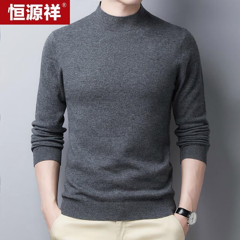 Hengyuanxiang Men's Slim Fit Mock Neck Lightweight Knit Sweater