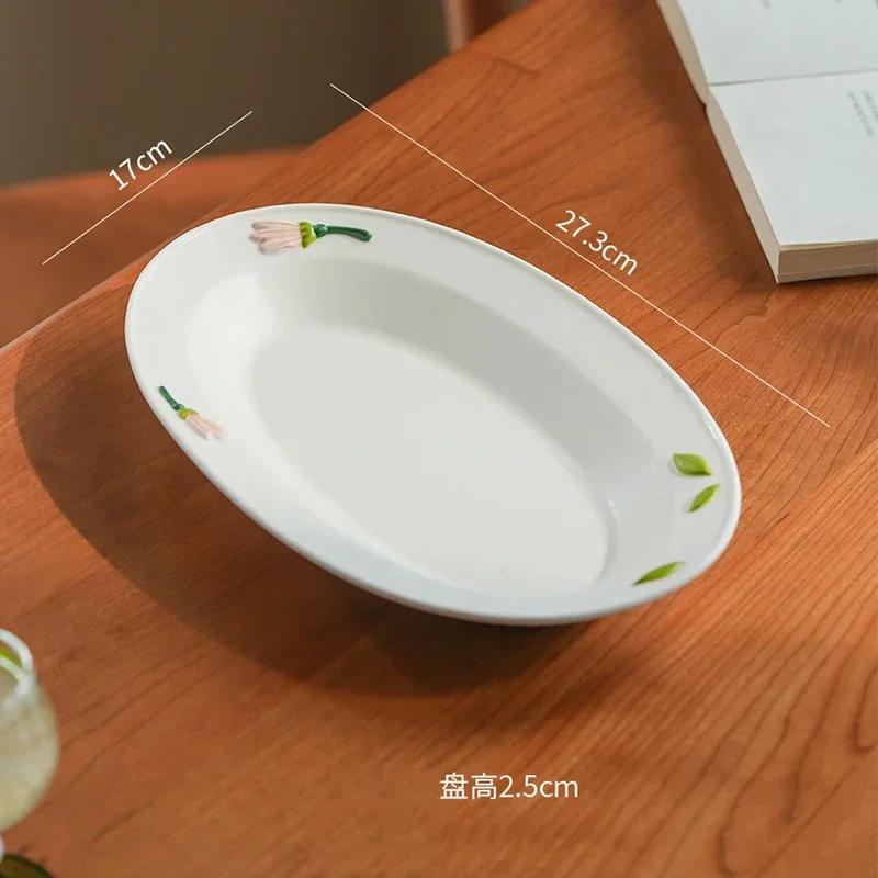 Креативный рельефный цветок Керамическая тарелка Легкая роскошная ресторанная вкусная салатница фруктовая тарелка Изысканные домашние блюда Обеденные тарелки