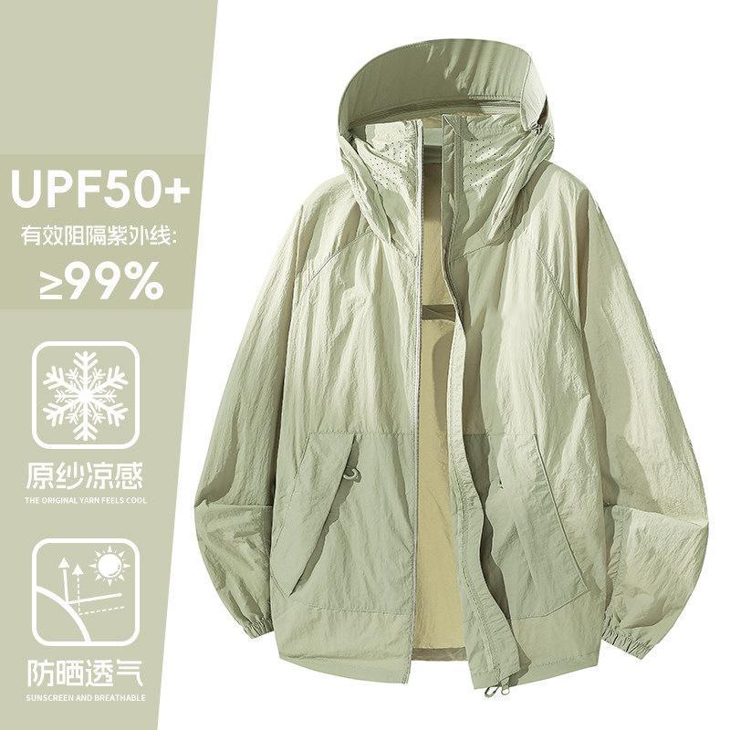 Ice silk sunscreen clothing women's 1011 new summer outdoor skin-friendly and breathable anti-ultraviolet light and thin sunscreen clothing jacket
