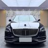 Обновление обвеса кузова Mercedes-Benz S-Class W222: Решетка переднего бампера и кронштейны заднего бампера для S450, AMG, Maybach.