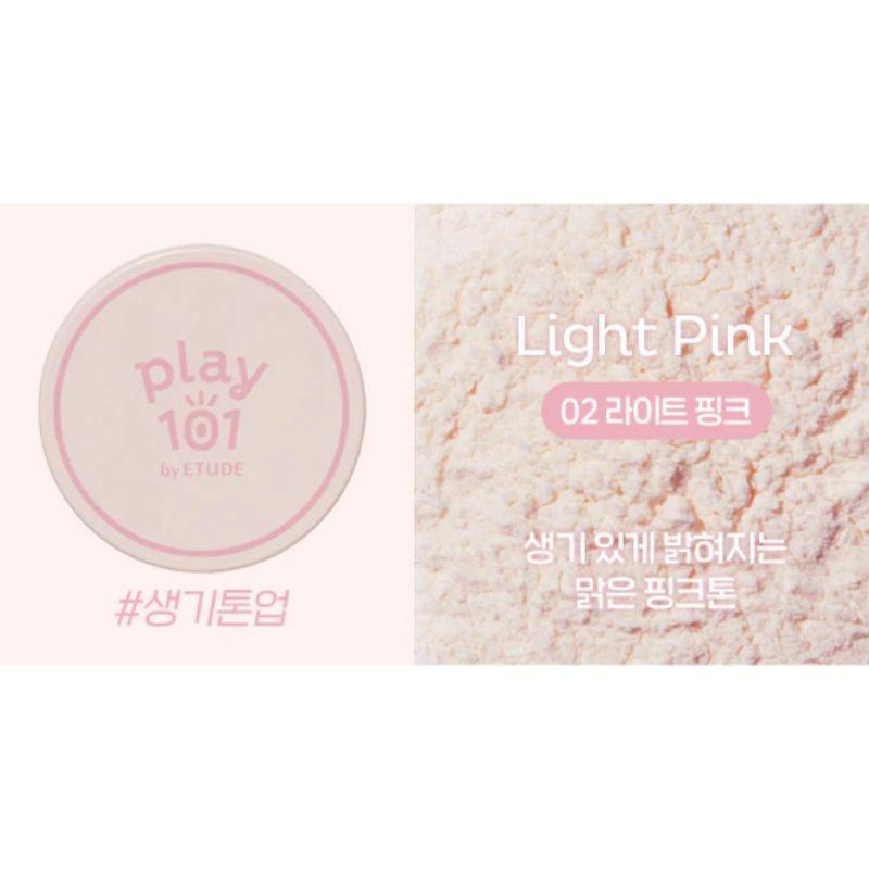 Пудра компактная Play 101 от ETUDE Finish Loose Powder 5 г – Пудра для мягкого фокуса, фиксации и контроля жирности | 2 оттенка
