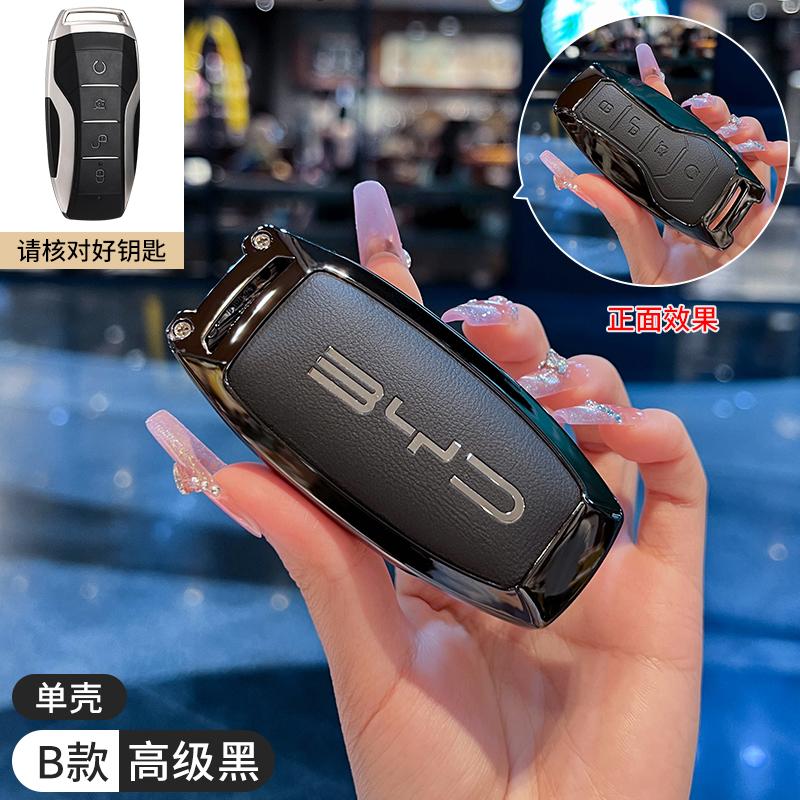 Авто Автоаксессуары Чехол Брелок Крепление Кейс Пряжка Подходит для Byd Atto 3 Han Ev Dolphin Долговечный Second Song Pro Tang Dm Qin Plus Max Yuan