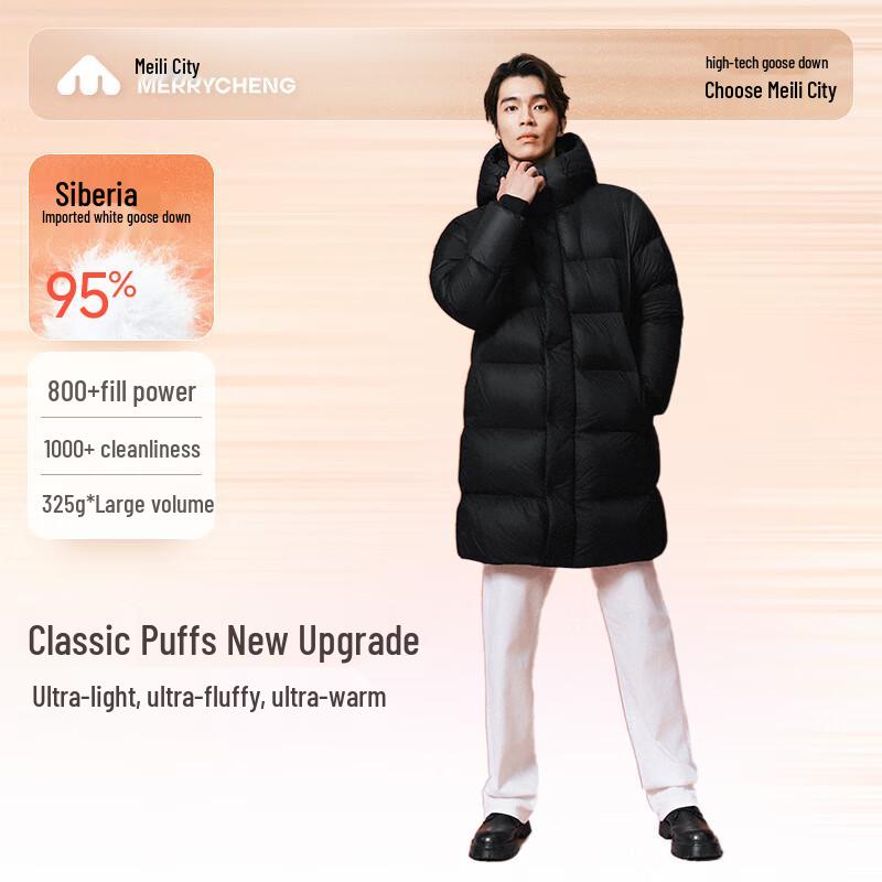 Женская длинная парка из гусиного пуха Meili City