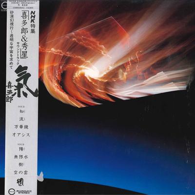 LP Пластинка KITARO - Ki C28R0083 CANYON 1981 Япония Оби Танцевальная и Электронная Музыка Б/У
