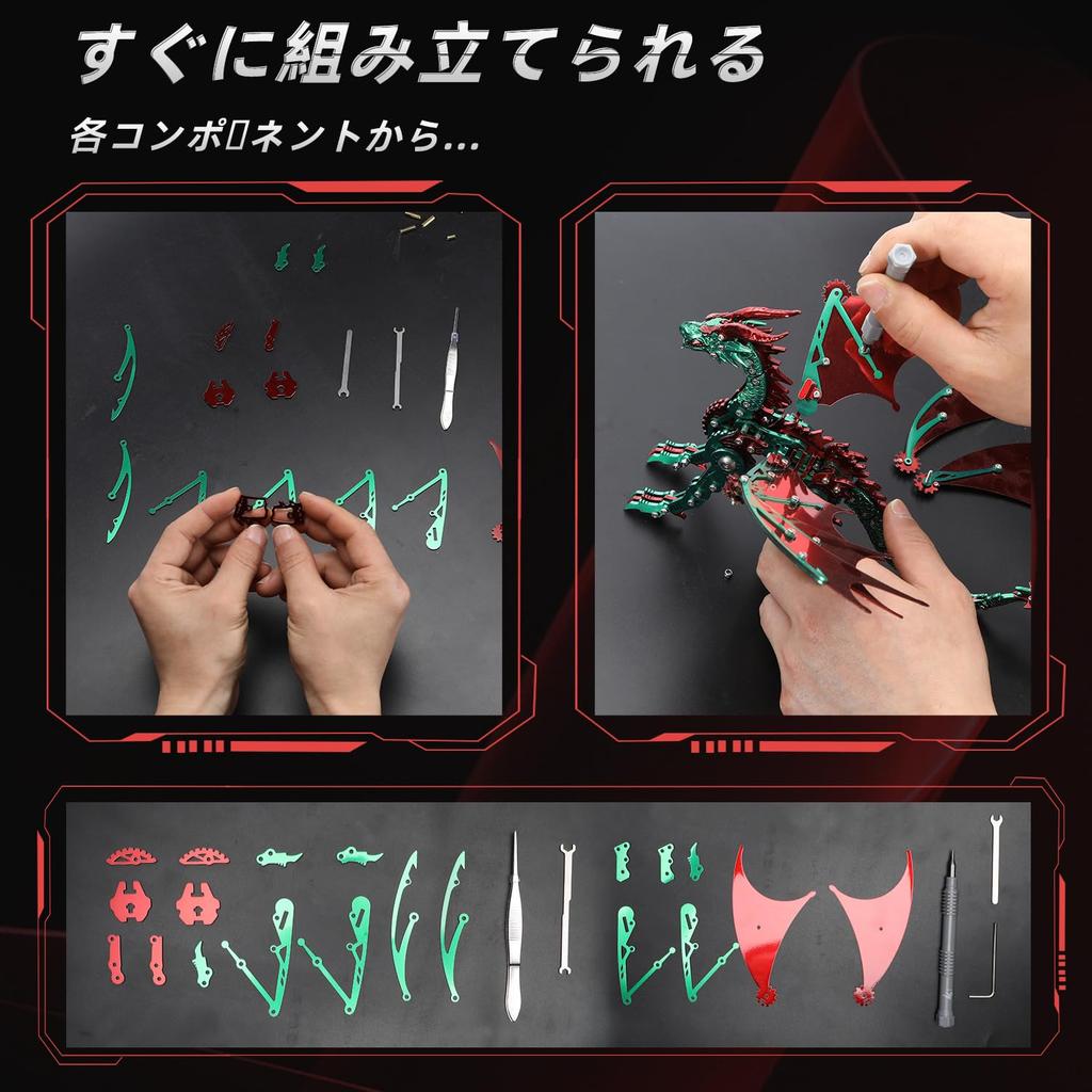 LONGPIN 3D Металлический Пазл-Дракон для Взрослых, 3D Модель для Сборки, Предмет Интерьера, Декор для Офиса, Подарок, Совместимый с Механическим Проектированием (красный)