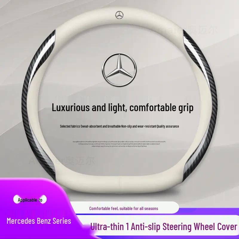 Mercedes Steering Wheel Cover: C-Class C260L, E300L, A200L, GLB180 - Four Seasons Genuine Leather.