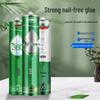 Клей Three Trees Paint Strong Adhesive без гвоздей