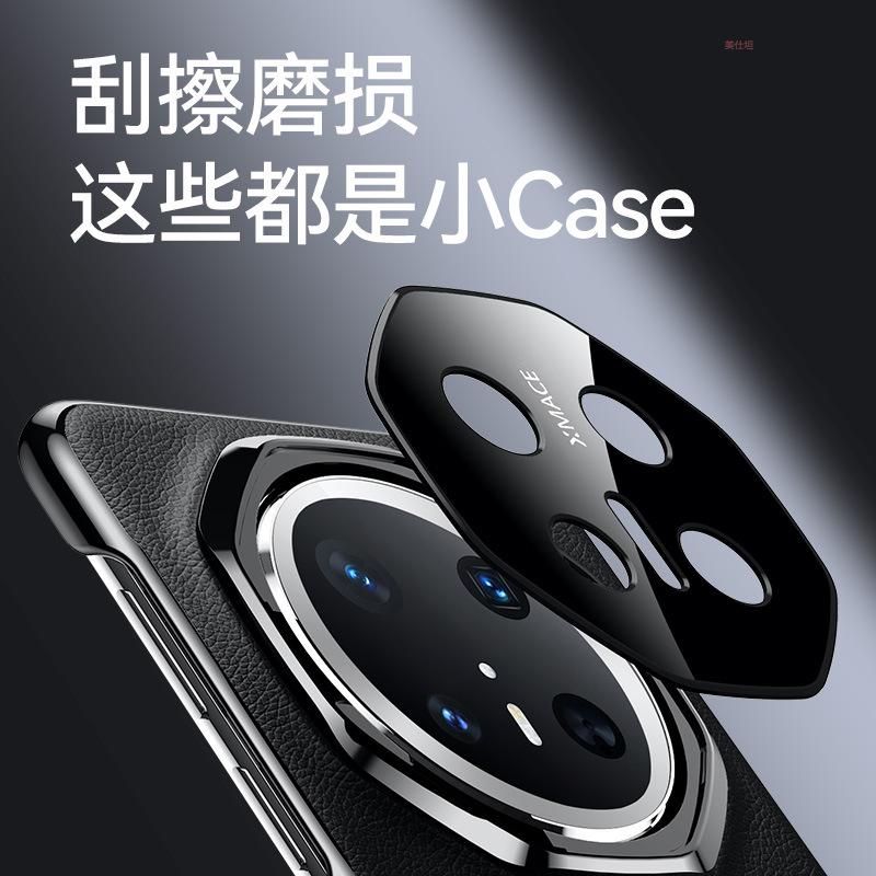 Применимо к чехлу для мобильного телефона Huawei Mate70pro, высококачественный противоударный чехол-книжка из кожи Huawei M70RS, второй вариант, extraordinary master