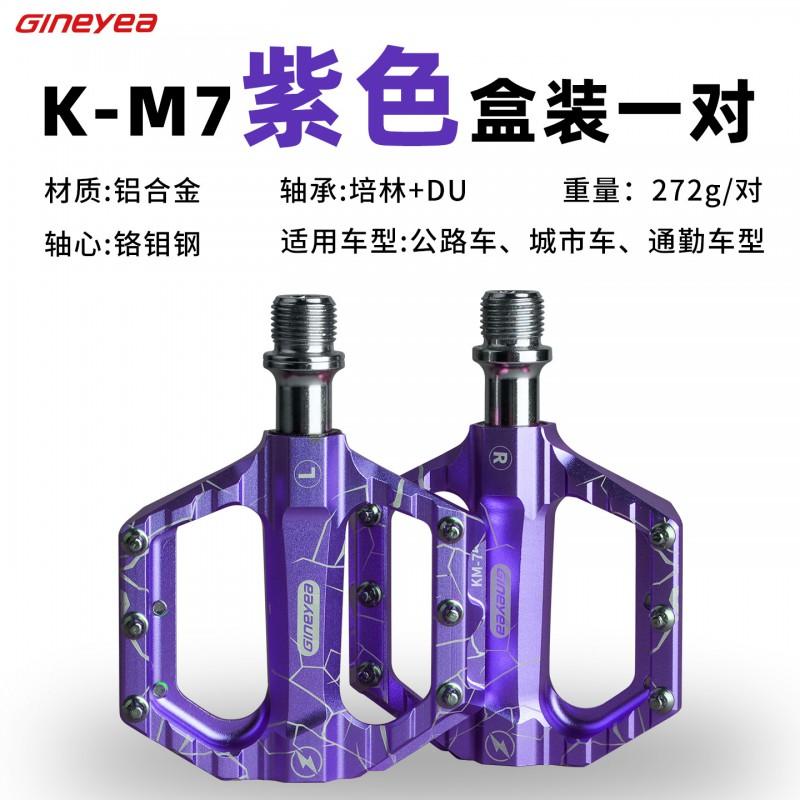 Aluminum CNC Road Bike Pedals With Sealed Bearings Kids Adult Cycling Urban Folding Touring Bicycles