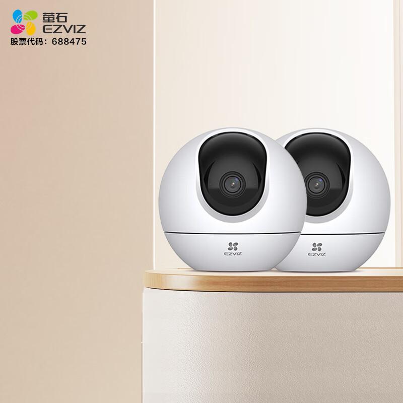 Ezviz Multi-Channel Home Security Camera System (CN version)