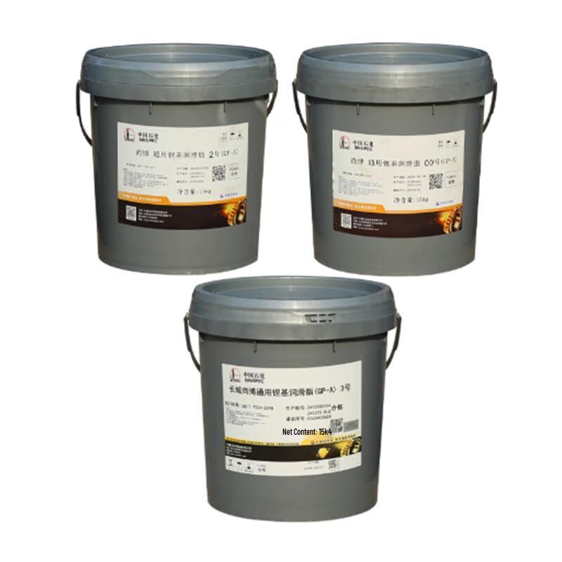 Great Wall EP No. 1 Universal Lithium Grease