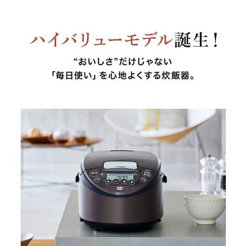 Tiger Thermos (TIGER) Rice Cooker 5.5 Cups IH Small Volume High Speed Approximately 15 Minutes Equipped with 15 Variety of Menus Freshly Cooked Dark B