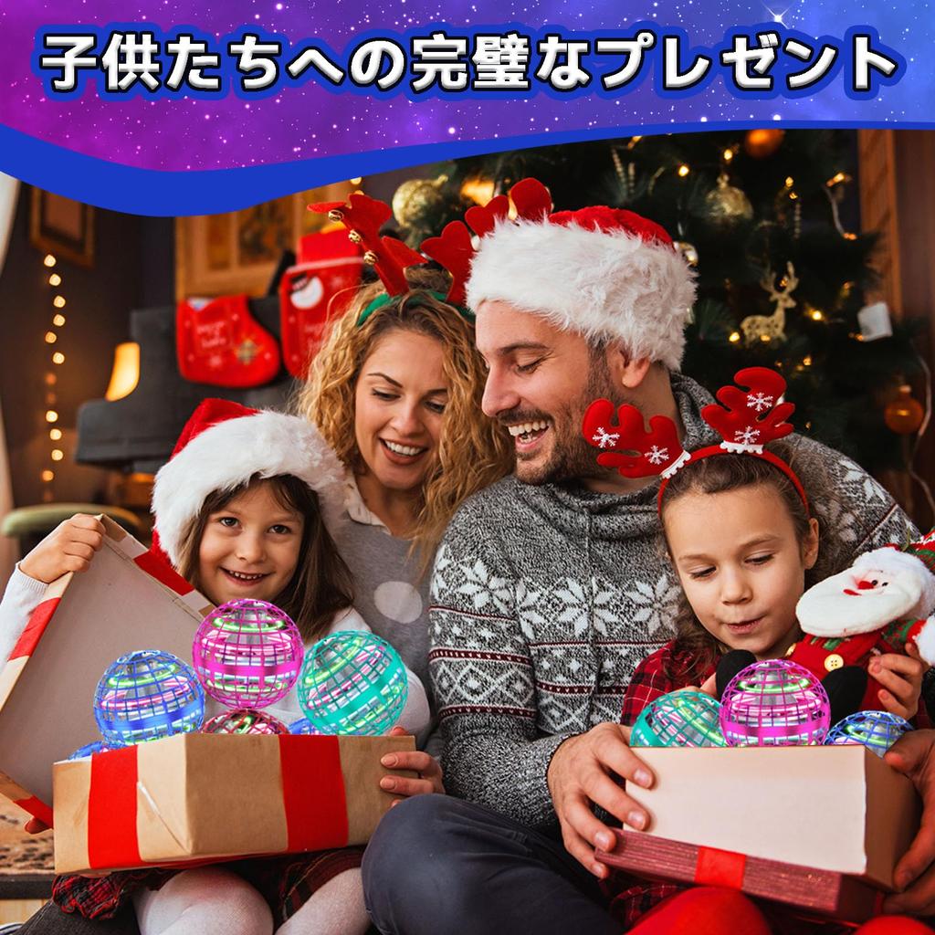 Tikduck Flying Ball Gyro Flying Light Ball Toy Hovering Boomerang Spinner Rotation with RGB Light USB Rechargeable Mini Drone for Kids Adults Popular