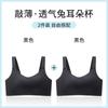 Traceless underwear for women, thin in summer, big breasts, thin, anti-sagging lift, comfortable with secondary breasts, no steel ring bra cover