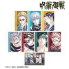 TV Anime "Jujutsu Kaisen" Trading Ani Art 7th Illustration Card ver.B 8-Pack Box