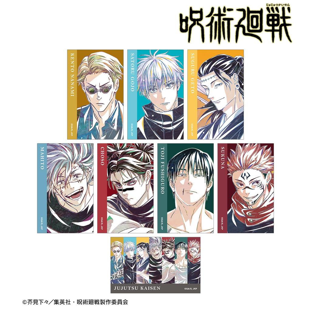 TV Anime "Jujutsu Kaisen" Trading Ani Art 7th Illustration Card ver.B 8-Pack Box
