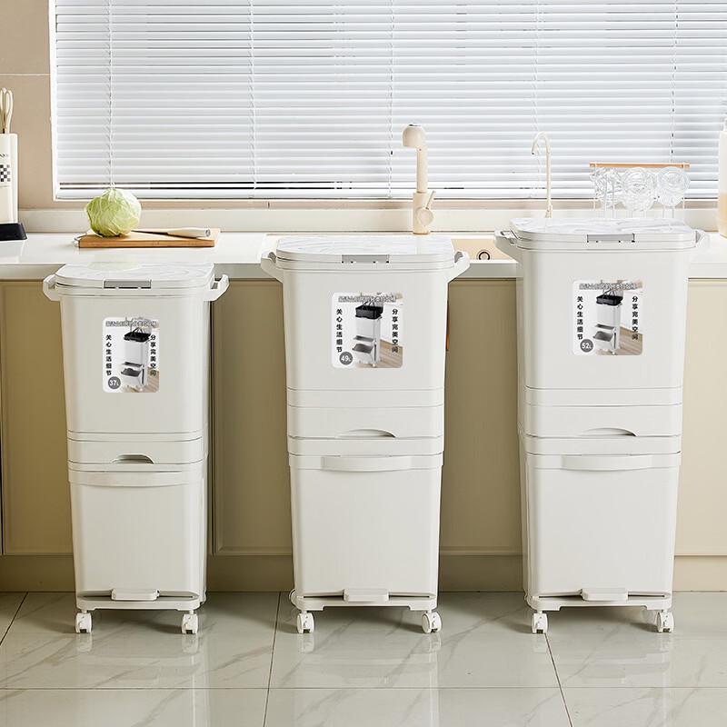 Yuzhuxun 34L Dual-Layer Dry & Wet Separation Kitchen Trash Can