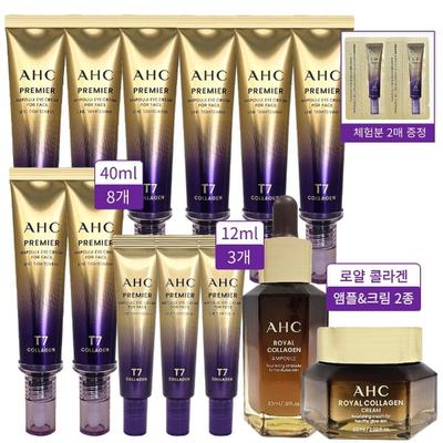 Крем для век Tighting Line Tighting T7 Season 13 8 40 мл + 3 12 мл + 2 вида Royal Collagen + 2 пробных порошка