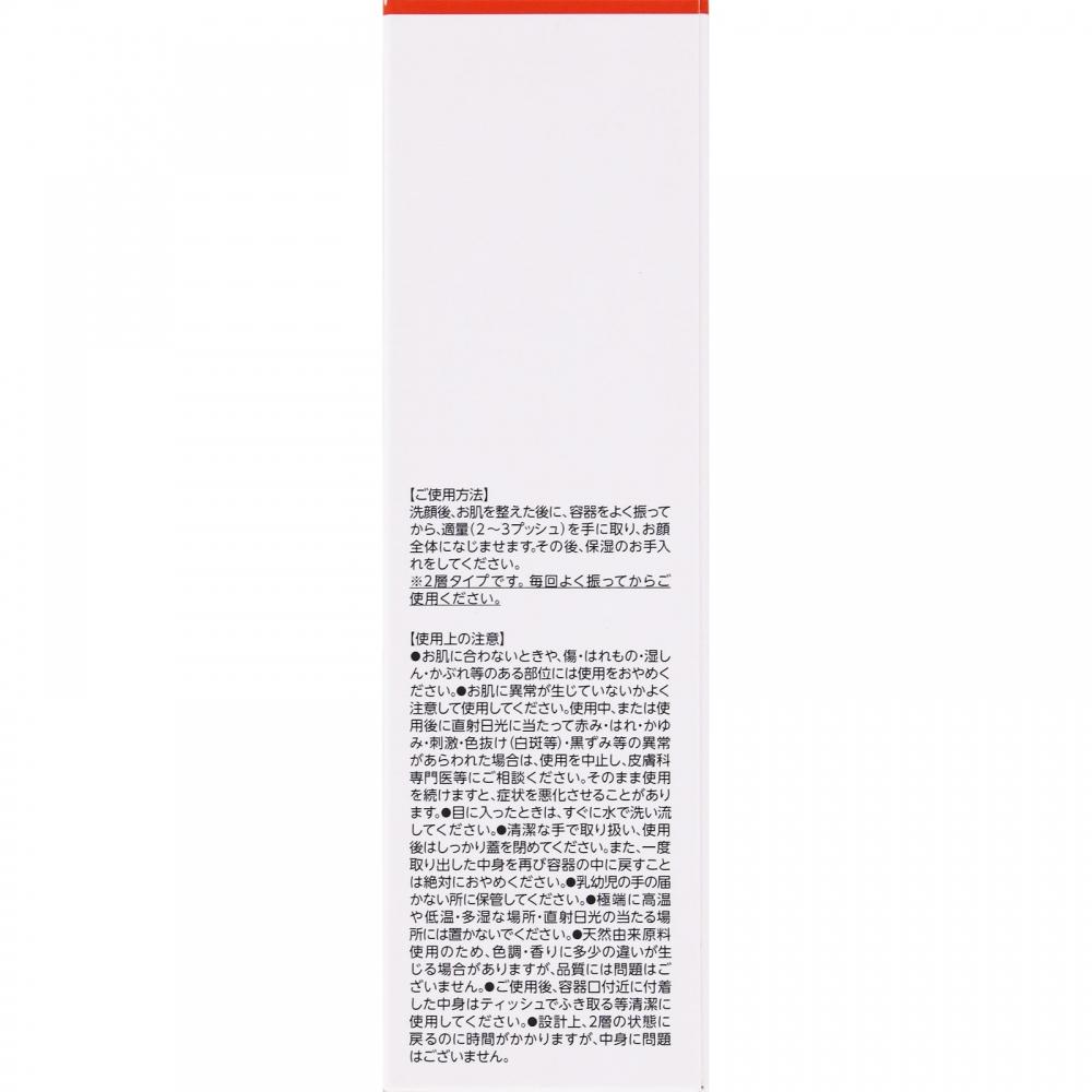 Dr.ci Labo Vc100 Сыворотка двойного действия 30 мл