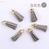 5/10/20Pcs 38mm Mini Leather Tassels Keychain Tassels For DIY Crafts Charms Earrings Bracelets Jewelry Making Supplies