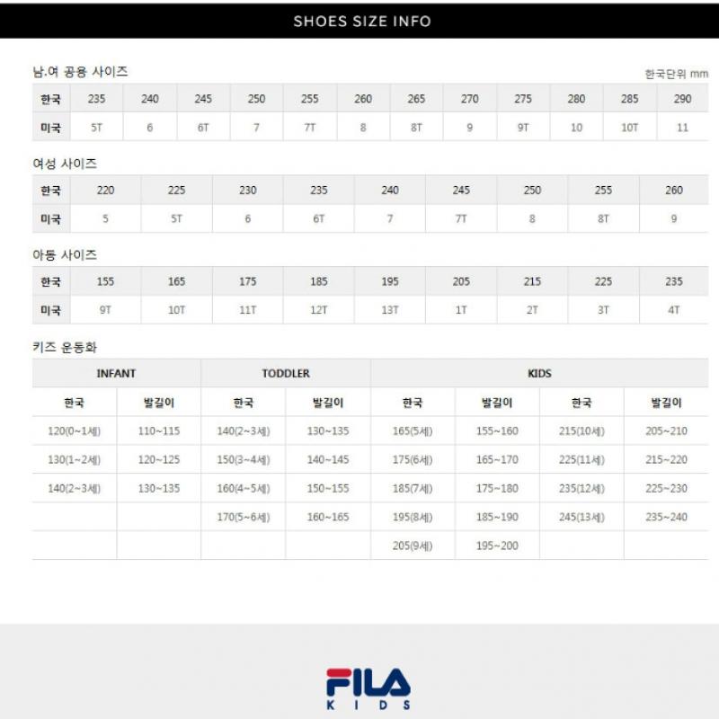 [fila Kids] Wonderbirds Light Kd  3xm02359f 650  Q0z3xm02359f650