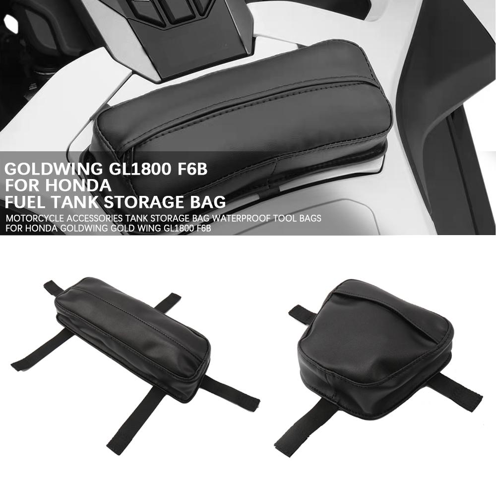 For Honda Goldwing Gold wing GL1800 F6B Motorcycle accessories tank storage bag waterproof tool bags Goldwing GL1800 F6B
