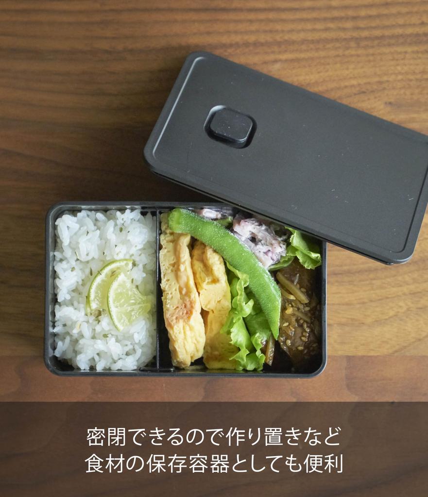 Yamazaki Tower Seal Valve Lunch X X Dishwasher and Microwave Product Number 4824 One-Push Box, Black, Approx. 14.7 9.2 5cm, Safe,