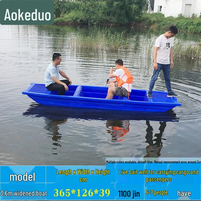 Прочный пластиковый рыболовный и штурмовой катер Aokedu