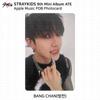Stray Kids 9-й мини-альбом ATE POB Photocard AppleMusic Aladin Withmuu SKZ KPOP