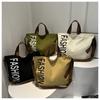 New Large Capacity Fashion Casual Shoulder Bag Versatile Canvas Crossbody Bag Tote Bag Shopping Bag AVE