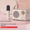 Portable Bluetooth Wireless Singing Microphone Speaker