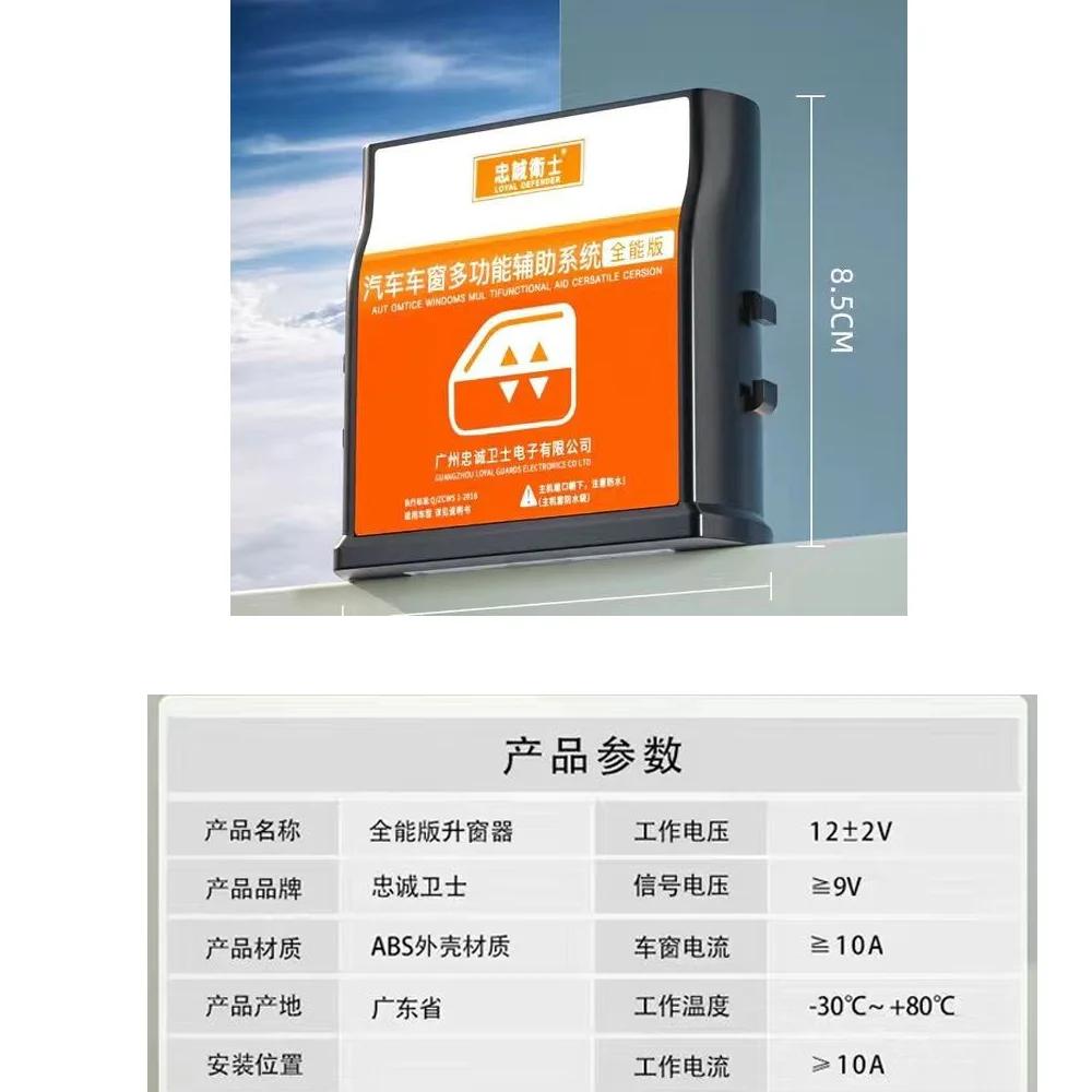Модуль данных OBD для Toyota Corolla Axio E140 E150 2007~2013 2008 2009 2010 Стеклоподъемник Замок Дверь Автоматическая Разблокировка Аксессуары