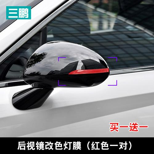 Для Hyundai Sonata 2020-2024 световая пленка внешняя декоративная наклейка фара задний фонарь дневные ходовые огни цветная пленка для изменения цвета