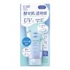 Sunkat Tone Up UV Эссенция Снежная Белизна Синий 80 г Солнцезащитный Водостойкий