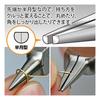 GodHand Universal Bender GH-BND-125-B Hobby Tool