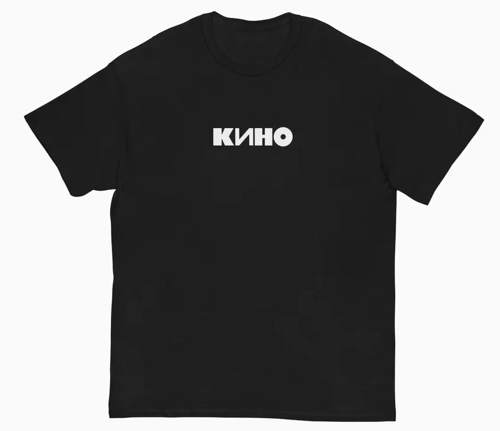Кино Русский Альбом _Звезда по имени Солнце_ Классическая Забавная Мужская Футболка с Коротким Рукавом Персонализированная Удобная с Рисунком Серия Рубашек