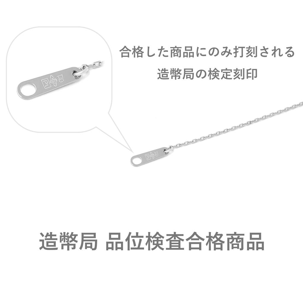 Сертифицированный ожерелье Pt850 Cut Azuki шириной 45 см с застежкой-булавкой из платины, сделано в Японии [Сказочный стеклобой] 0,9 мм приблизительно. 1.7g