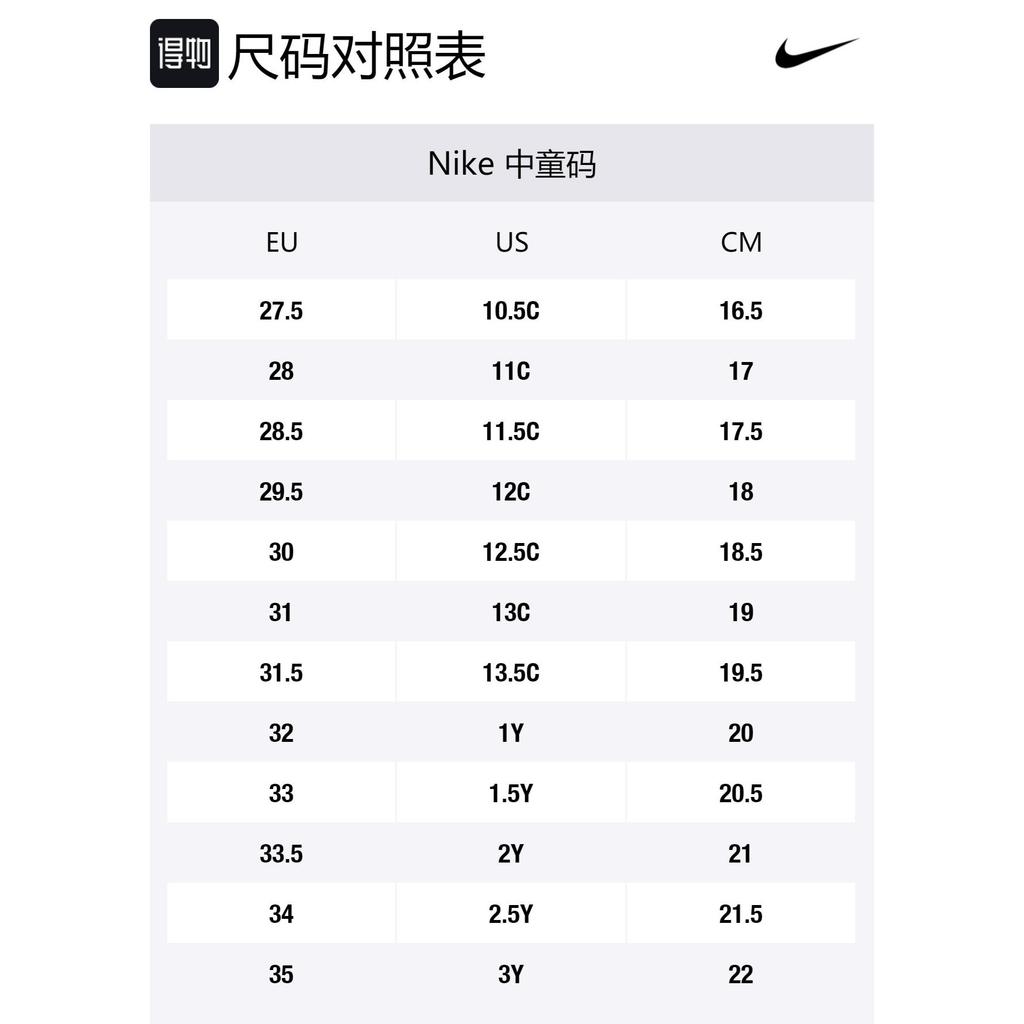Nike Kyrie 5 Губка Боб Ананасовый Дом PS CN4501-800