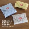 CB Japan Multi-functional Bento Wrapping Sheet, Gray, Water-Repellent Interior, Spreadable Placemat, with Ice Pack Pocket, Lunch Wrapper
