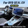 Внутренняя TPU для BYD SEAL EV 2024 2025 Защитная пленка Чехол Антицарапина Панель коробки передач Экран навигации Автомобильный