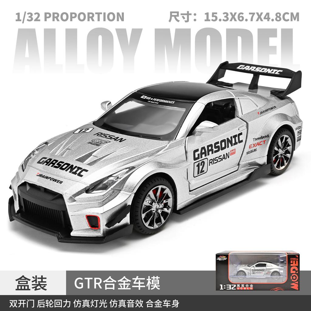 1:32 GTR R35 CSR2 Alloy Sports Car Model Diecast Metal Toy Vehicles High Simulation Pull Back Collection Kids Toys Gift