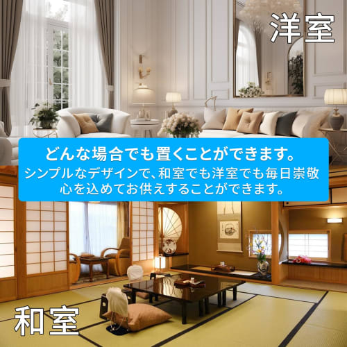 MAYZOLOP Shinto Shrine Holder, Simple Shinto Shrine, Stylish, Standing or Hanging Type, Easy Installation, Holds Hamaya (Hamaya) Arrows, Approx. 25cm