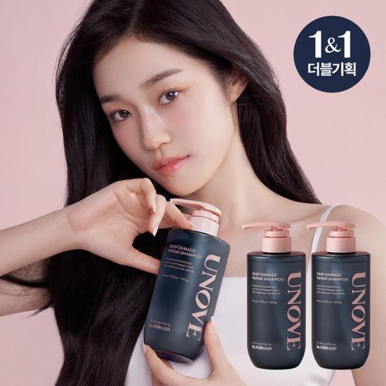 Ernove Deep Damage Repair Shampoo Double Special Set (500g+500g) Choose 2 Types