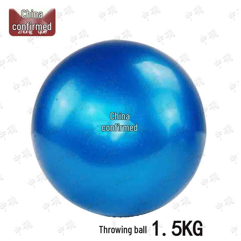 Мягкий медицинский мяч Zhong Que Blue