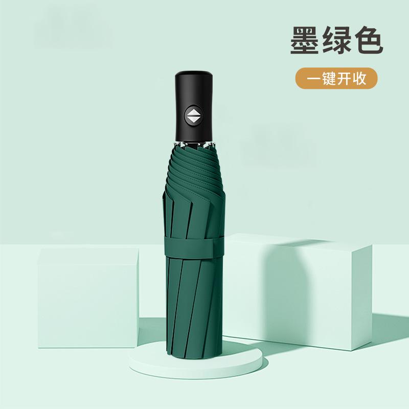 Автоматический зонт 24 спицы большой зонт большой складной зонт погода и дождь зонтик женский увеличенный утолщенный усиленный солнцезащитный зонт