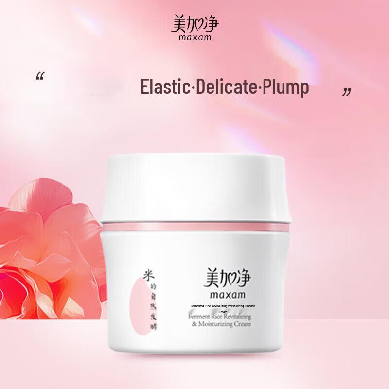 MAXAM Yeast Rice Revitalizing Cream 50g