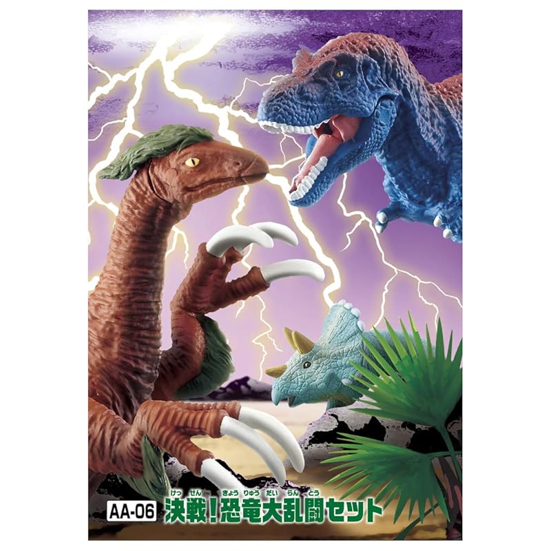 Takara Tomy (TAKARA) TOMY) Ania AA-06 Decisive battle! dinosaur brawl set