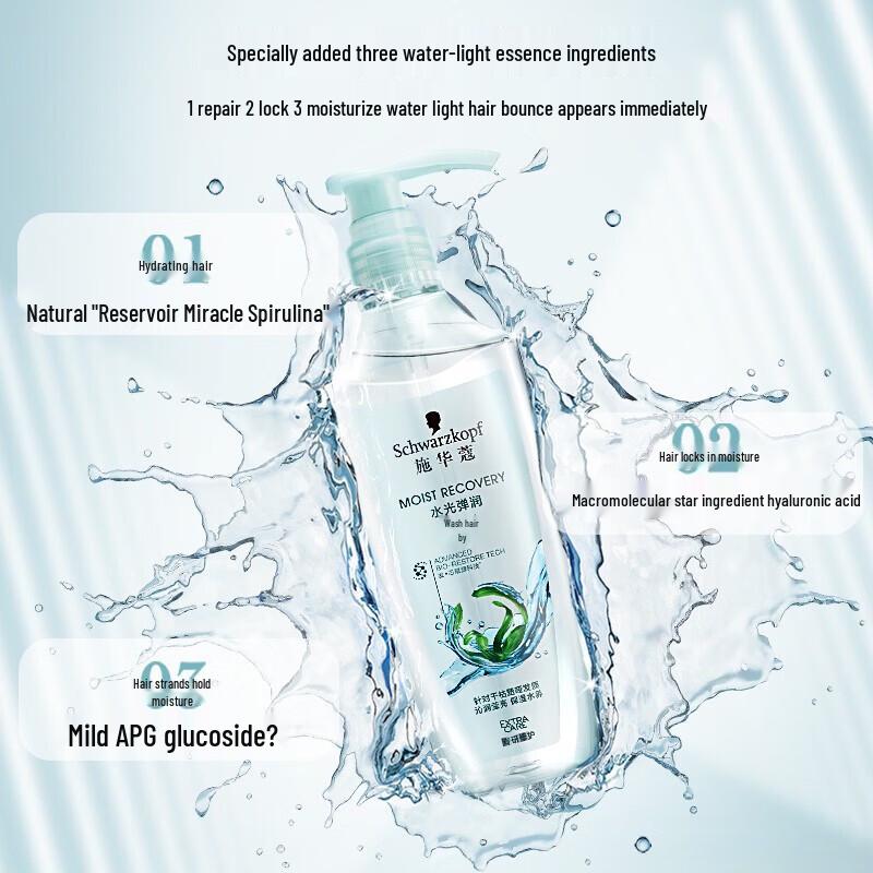 Schwarzkopf Water-Glow Hydrating Shampoo 600ml