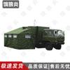 E-Lang Yan Tactical & Outdoor Tent Series