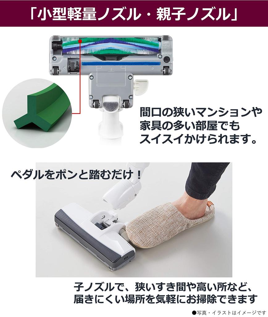 Panasonic Paper Pack Vacuum Lightweight Power Parent and Child Champagne Gold Cleaner, Small, Nozzle, Nozzle, Lightweight, 2.7kg, MC-PK21G-N